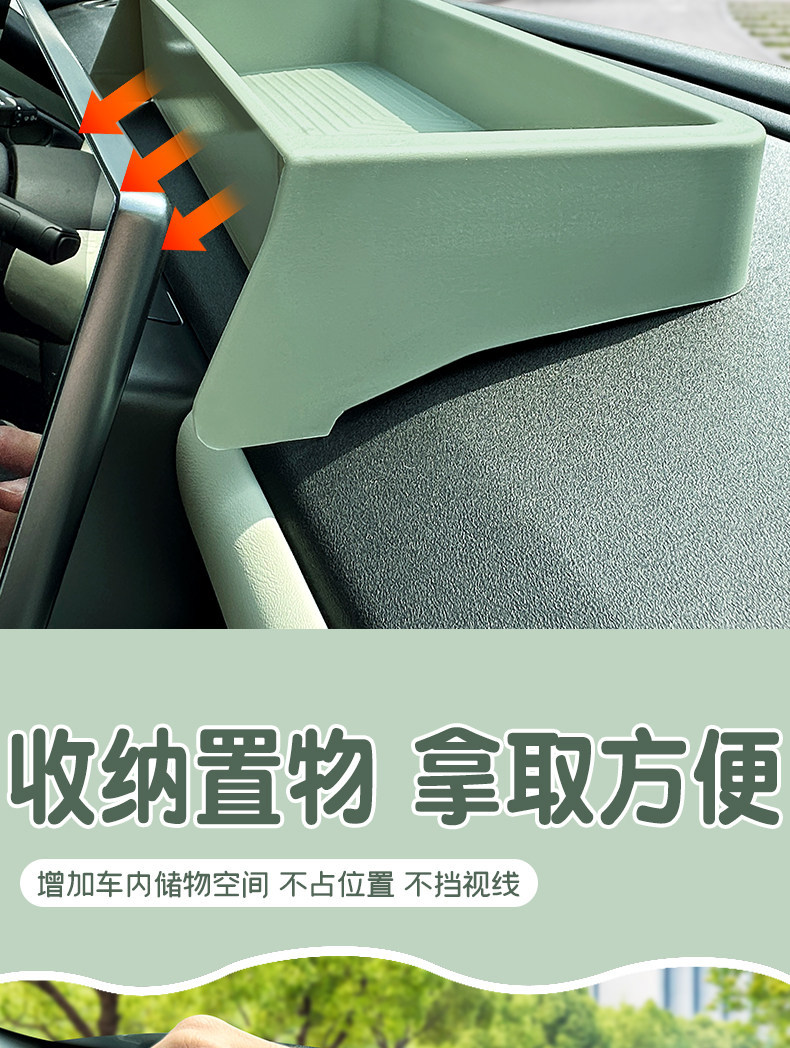 Suitable for Chery QQ3EV rear screen storage box, central control screen rear storage box, car interior decoration accessories