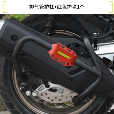 Motorcycle bumper – for the Sundiro Honda NS150GX - carbon-steel-exhaust-pipe-guard-1-red-guard-block
