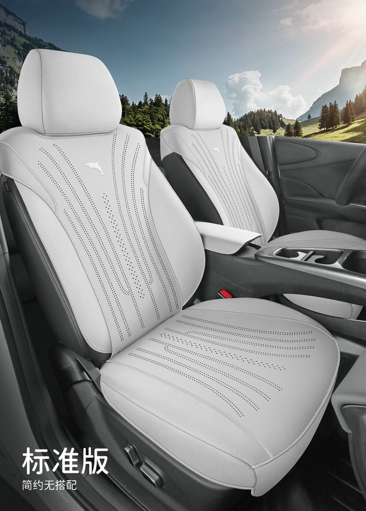 BYD Dolphin Seat Cushion Four Seasons Half/Full Cover Suede