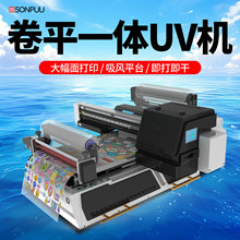 水晶标UV打印机小型ai平板镜面手机壳图案卷材覆膜烫金贴纸喷绘机