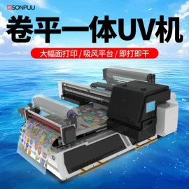 数码印刷机;喷墨打印机;其他印刷设备