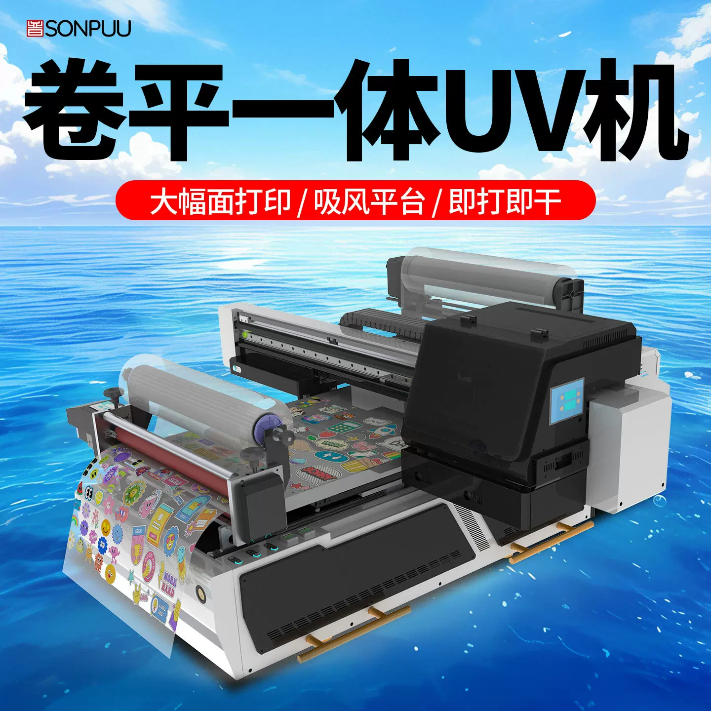 水晶标UV打印机小型ai平板镜面手机壳图案卷材覆膜烫金贴纸喷绘机