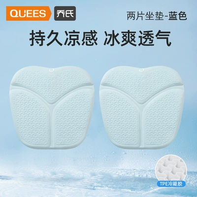 24 Years Ice: Cool pad - pair-pack-blue