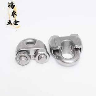 304 Stainless Steel Wire Rope Clamp Head Wire Rope Clamp Tightener Wire Rope Tightener Rolling Head Wire Clamp U-Shaped