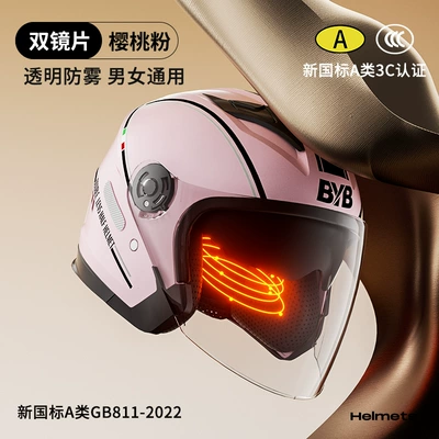 lens motorcycle helmet, Motorcycle Safety Supplies - cherry-blossom-powder-free-size-58-62cm-ear-protection-detachable