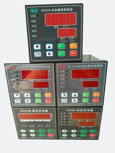 HG-TC150  KL-T200 XH-KG66 KG55BȾɫ�C������XȾ�әC��XHS200