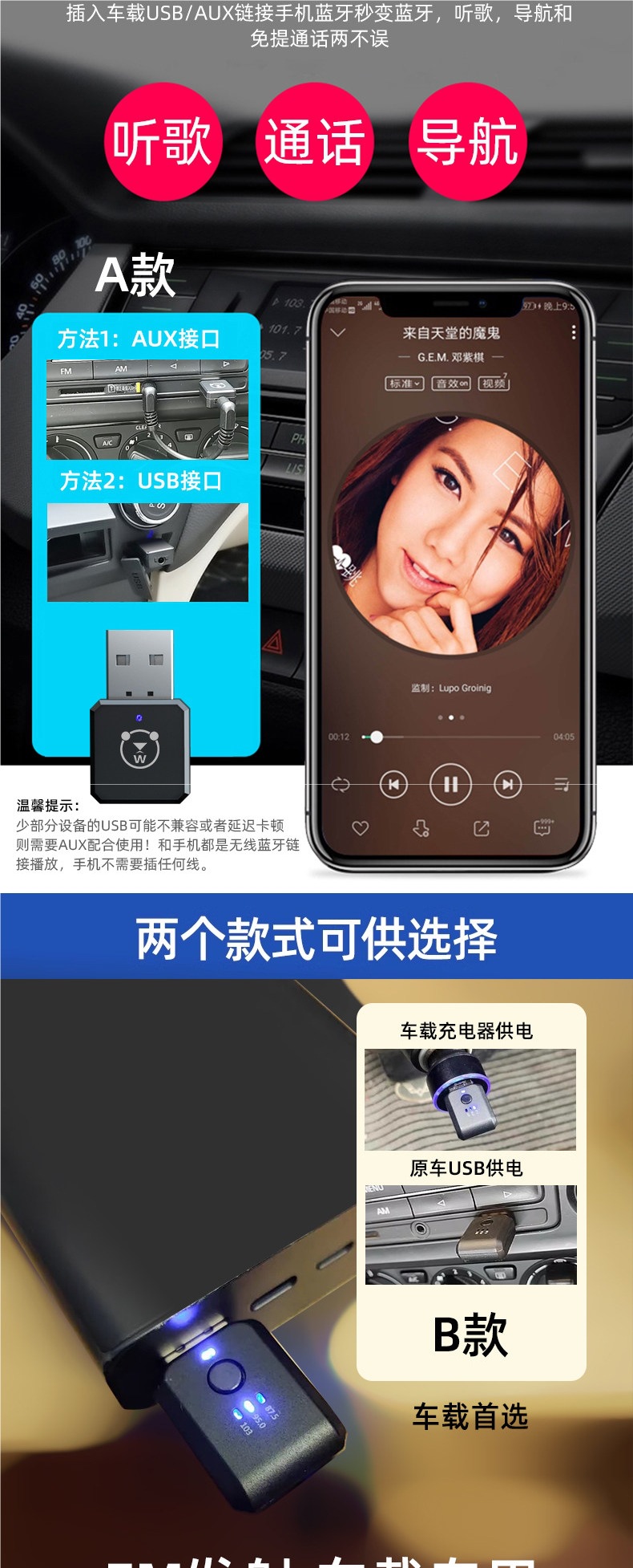 USB Car Bluetooth Receiver 5.3 Car Audio Amplifier Fm Transmitter Call Lossless Stereo Universal Adapter