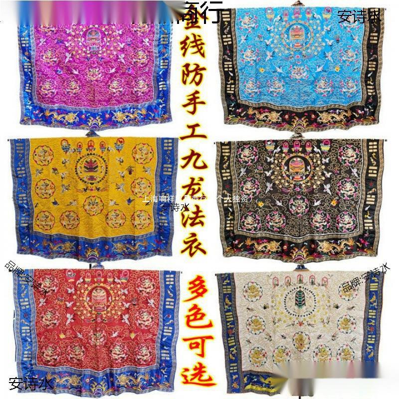 道士服道袍产品展示图