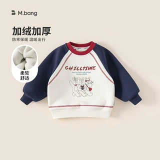 邦选童装新款冬装儿童上衣撞色插肩袖衣服女孩子衣服卡通女童卫衣
