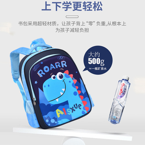 New Children's Schoolbag for 1-3 Grade Boys and Girls, Cartoon Cute, Lightweight, Back Support, Dual Shoulder Backpack for Primary School Students