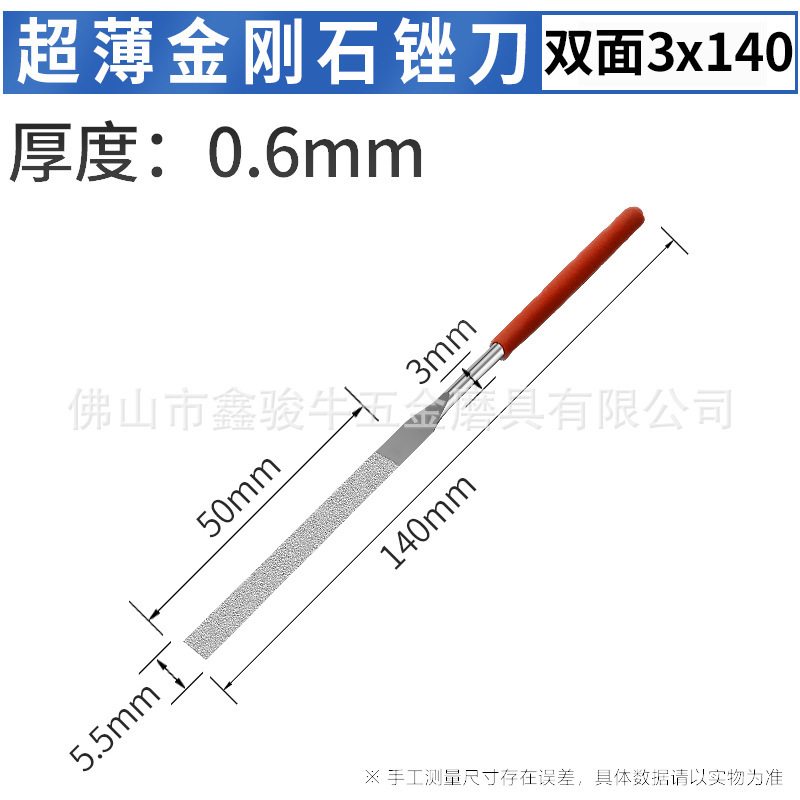 メーカーは超薄ダイヤモンドやすりを供給しています。|undefined