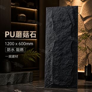 PUĢ��ʯ5cm1200x600mm��ʯ������ʯ�y��ʯ����B�y�p�|���堝�u
