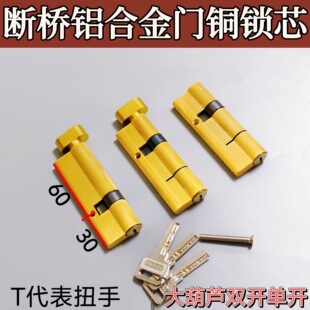 �����X�T����J��ɫ���_30+60=90ƫ60mm�з��I�T �~�iо