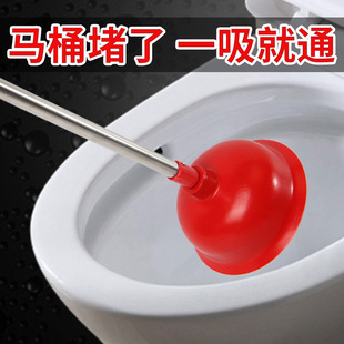 Toilet tool strong suction cup toilet suction sewer dredger leather chopsticks skin suction toilet artifact wholesale