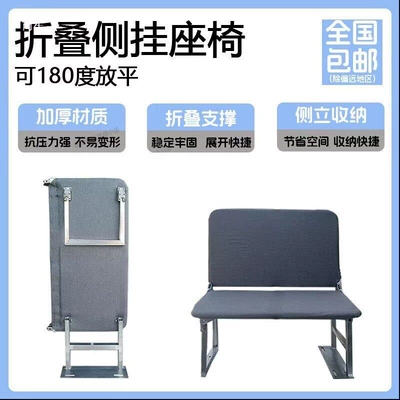 Other vehicle seats | Universal Van Folding