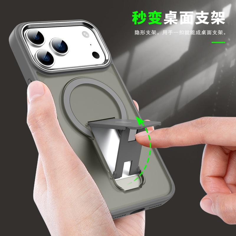 适用iPhone17PROMAX炫音磁吸支架手机壳苹果16肤感PC防摔保护套15|undefined