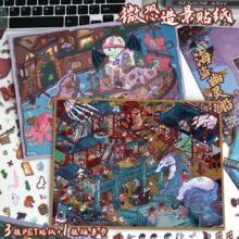 84.0ˇ�{�쾰�N��΢��ϵ�Ј����N��3D���w΢�s����diy�֎��N��