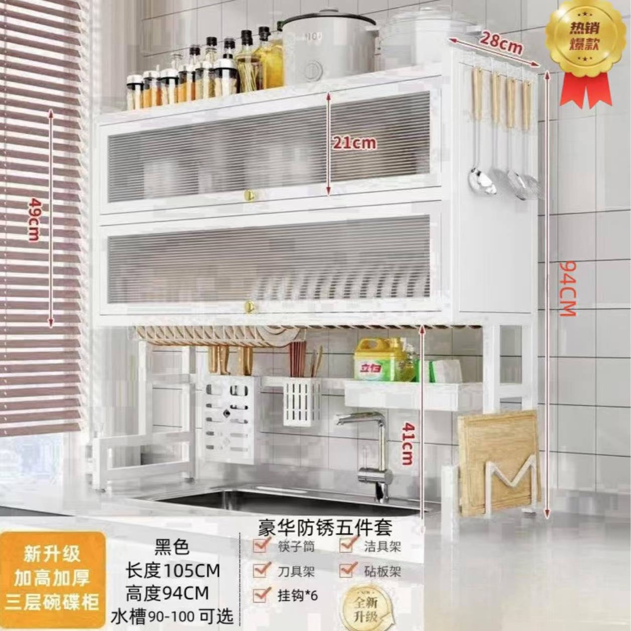 Estante de fregadero de cocina de doble capa, armario de almacenamiento multifuncional para platos domésticos, encimera de fregadero con puerta, estante de drenaje a prueba de polvo