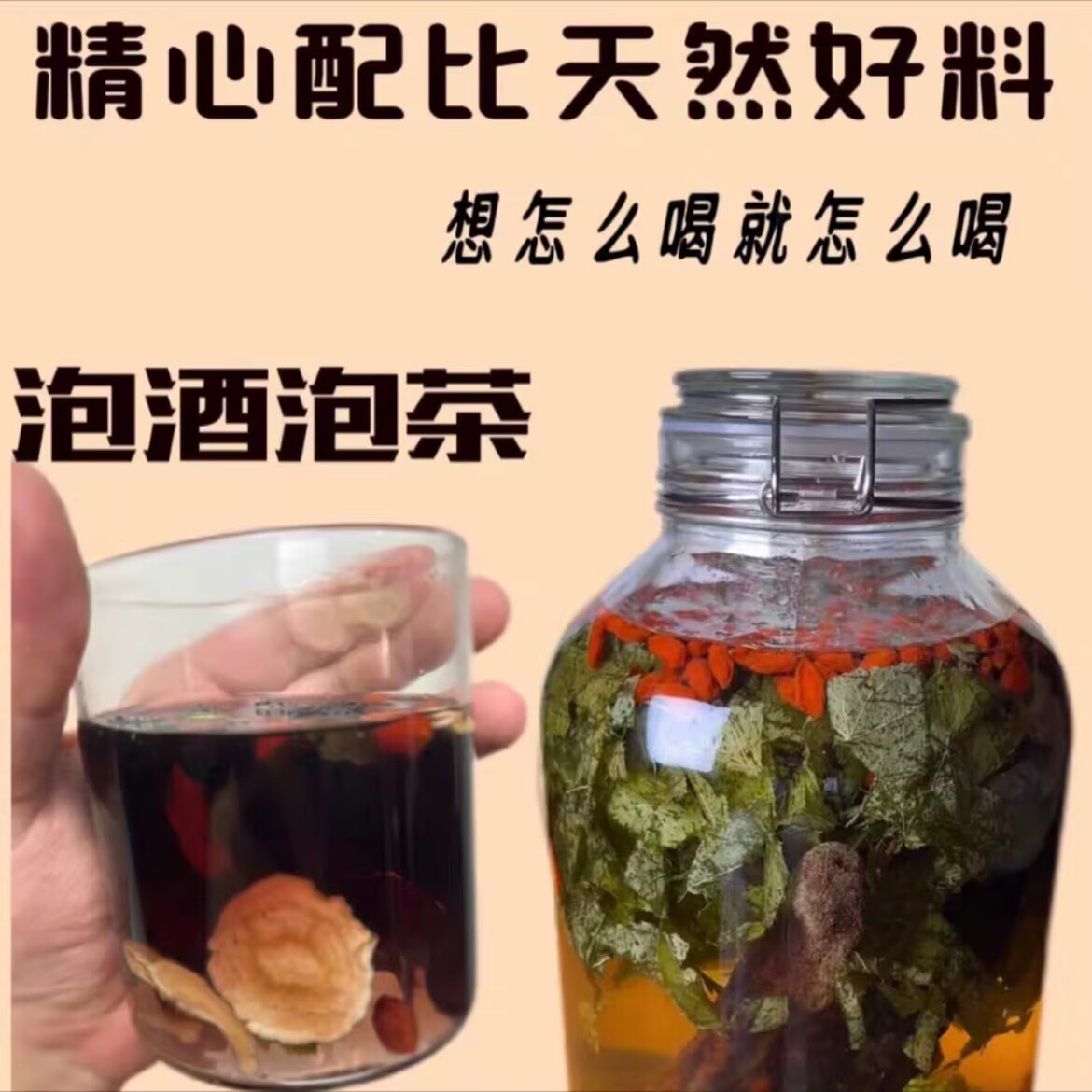 Eight Treasures Tea Ba Bao Cha Herbal Tea Bags 13 Herb Blend for Men 30g x 50 Individually Wrapped Sachets in use