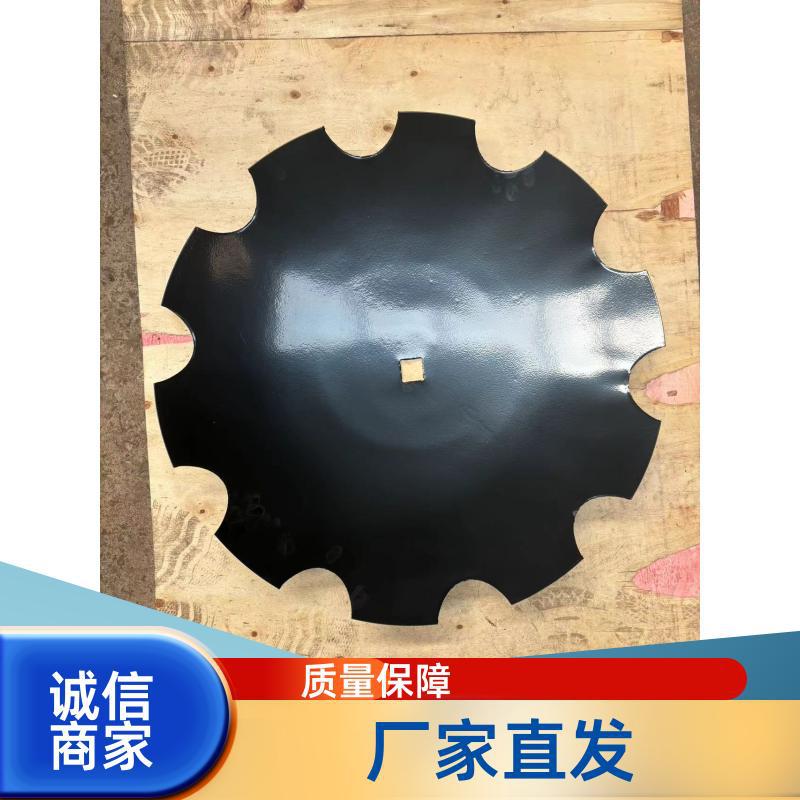 驱动圆盘犁犁片圆管犁加厚锰钢水旱田驱动圆盘犁配件