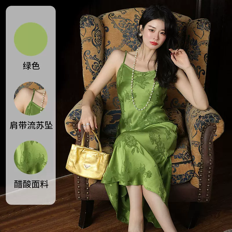 新中式连衣裙修身长裙醋酸提花包容性百搭吊带45度立体斜裁鱼尾裙