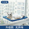 Amazon explosion four seasons pet nest supplies suction cup cat suspension window sill hanging cat suspension can be disassembled cat nest