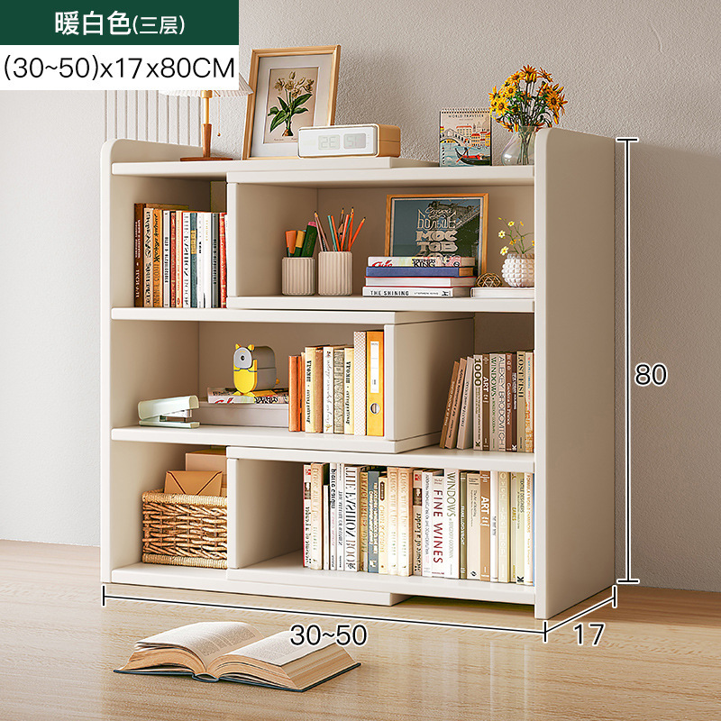 따뜻한 흰색 3겹 [접이식 30-50CM]