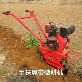 链轨式小红牛柴油动力履带微耕机手扶式农用耕田犁地机大棚开沟机