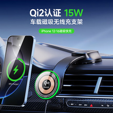 Qi2�J�C܇�d�����o����֧��͸�������m���O����15Wճ�Nʽ֧�ܿ羳