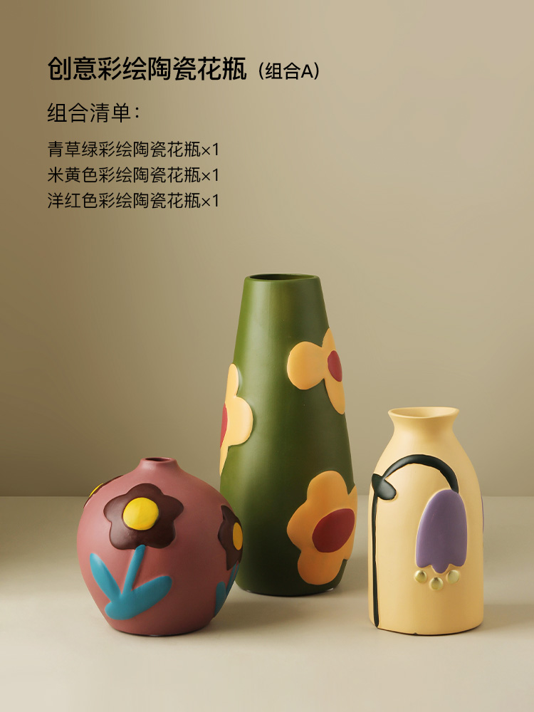 화병 3종세트(핫셀러)