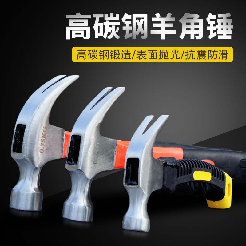 多功能锤子郎头铁锤迷你木柄羊角锤八角锤塑料橡皮锤木工拔钉锤