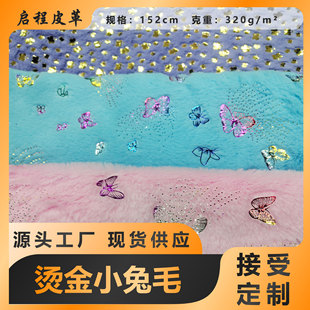 �F؛�C��С��ë�q���Ϻ�������ѩ���q���·���żЬ��ë�q�������l