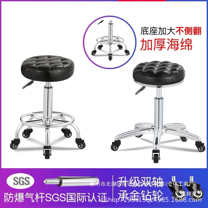 Fábrica directa taburetes de belleza elevación rotativa taburetes de carpintería taburetes redondos barbería silla polea manicuría salón de belleza image 3