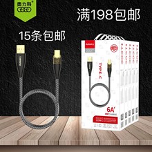 �W����303T/Q�������m��춰�׿TYPE-C�ڽӿڳ�� 6A�X����侀