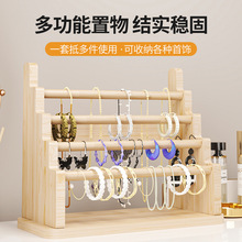 桌面置物架办公饰品多层收纳美工区化妆品小摆件展示整理置物架