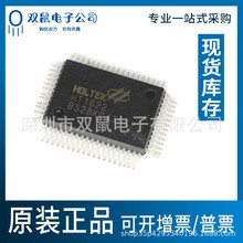 ʵ��ԭװ HT1622 LQFP64��Ƭ1622 ��Ʒ��̩LCDҺ����ʾ����оƬIC