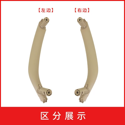Armrest, handle, handle | for 14-19 BMW X5X6