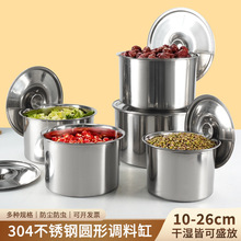 304不锈钢味盅 商用酒店用品加厚无磁调料盆打蛋盆带盖圆形调料罐