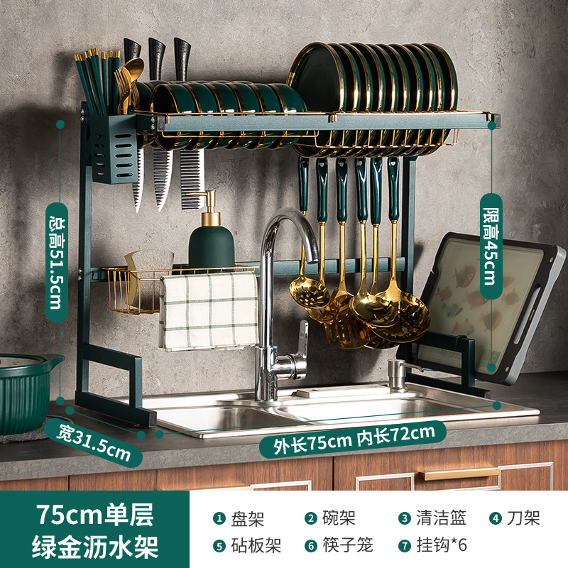 75cm 싱글 레이어 그린 골드