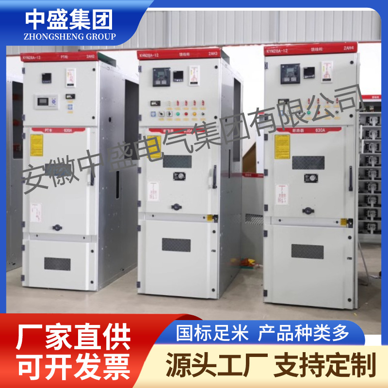 开关柜17.jpg