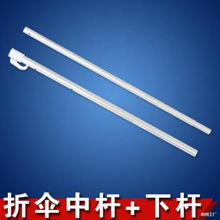 Fishing Umbrella Accessories 2m 70% off Folding Umbrella Aluminum Alloy Fishing Gear Outdoor Fishing Supplies Mid-Pole Lower Pole Umbrella Pole