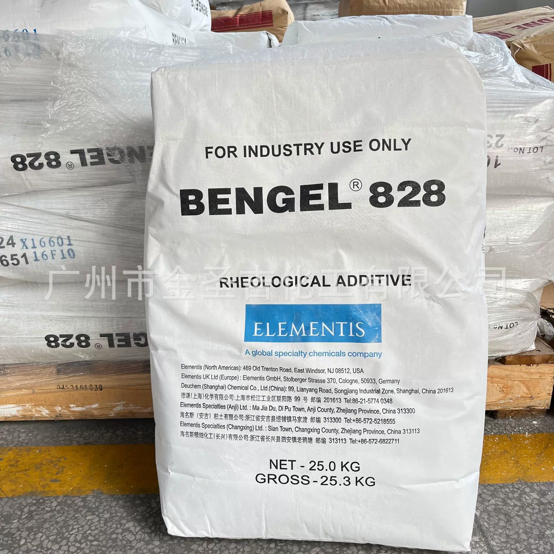 海名斯德谦BENGEL 828有机改性膨润土抗流挂防沉剂 涂料触变剂