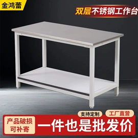 工作台;钳工工作台;办公柜