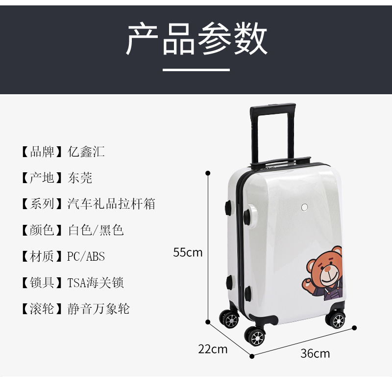 行李箱-详情--1_12.jpg