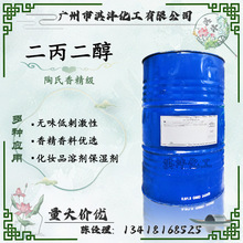 ���ݹ����F؛�������϶�������DPG�㾫���㾫���ӄ�