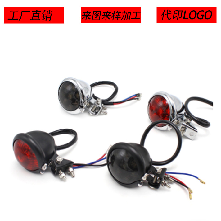 Accesorios de la motocicleta retro modificado crucero Príncipe locomotora metal redondo pequeña luz trasera luz freno LED Universal