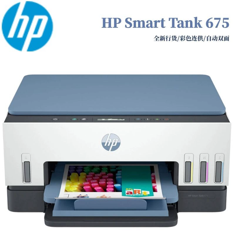 HP TANK675/TANK755 беспроводной двухсторонний A4 цветной принтер для офиса и дома, печать/копирование all-in-one