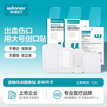 winner�����o�����N͸�ℓ���N����һ�����t�Ü���������N9*10cm