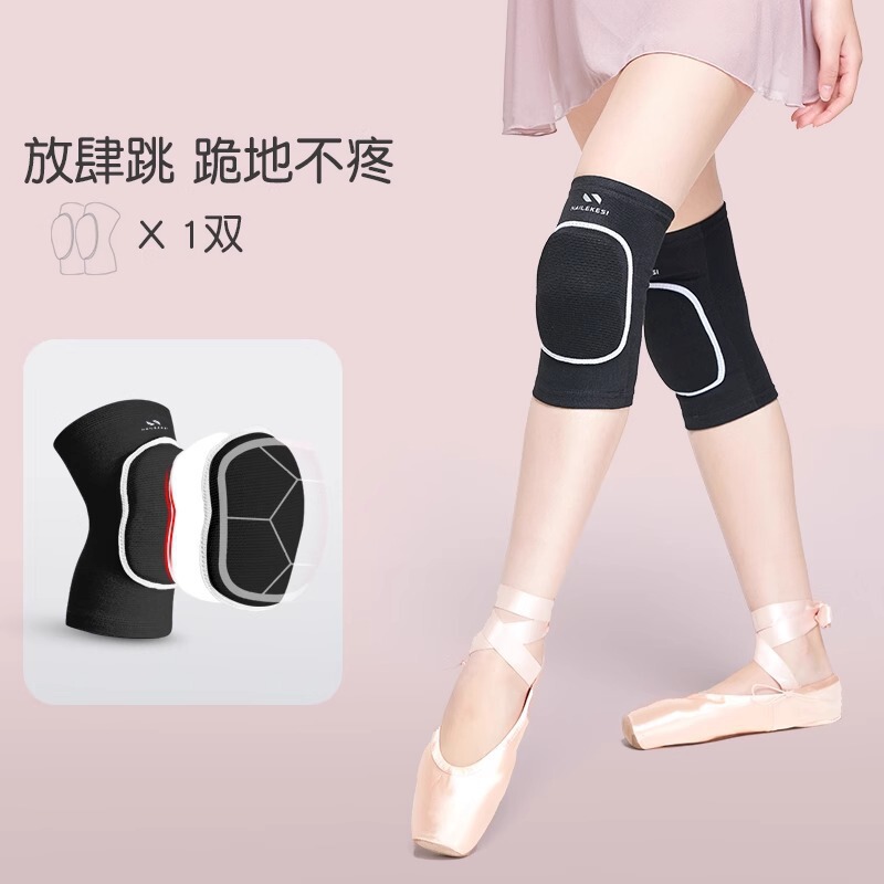 ダンス専用の膝をかがめて、痛くないです。衝突防止スポンジの膝を厚くします。|undefined