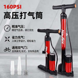 打气筒自行车高压便携式充气泵电动车摩托车篮球通用带气压表气筒